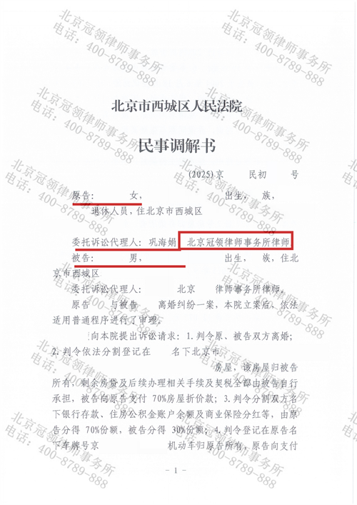 1765856726977806.png 7-1.png