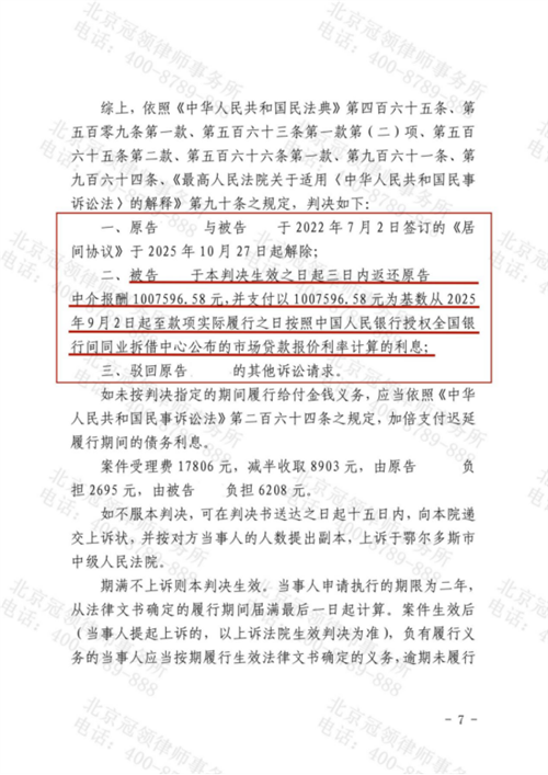 1765856766447083.png 8-2.png