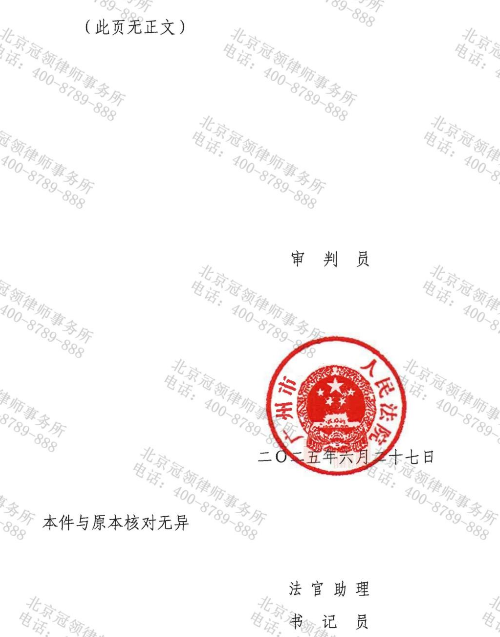19岁青年运假烟被控非法经营,冠领律师为其争取刑期降至一年四个月-5 19岁青年运假烟被控非法经营,冠领律师为其争取刑期降至一年四个月-5