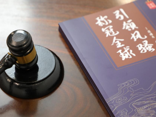 冠领律师代理福州土地租赁合同纠纷案减少支付逾百万元-1