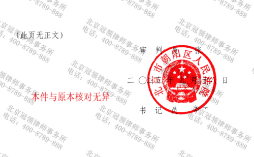 弟弟拖欠哥哥借款、房租总计逾52万，冠领律师分别起诉实现两战两捷-9