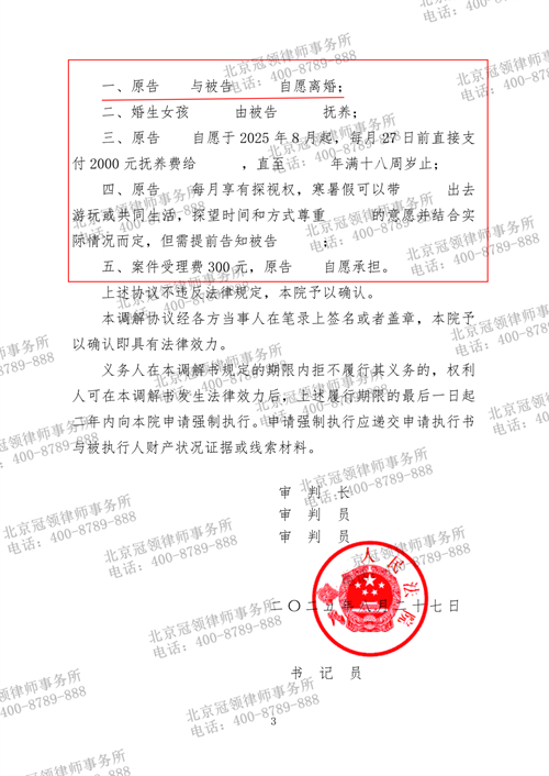 1767518351714172.png 9-2.png