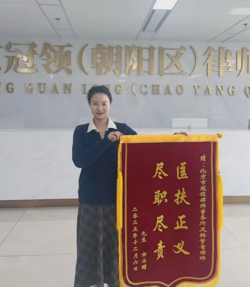 房屋被弟弟一家占用二十载维权难,冠领律师寻证破局助男子两审连胜拿回房屋-3 房屋被弟弟一家占用二十载维权难,冠领律师寻证破局助男子两审连胜拿回房屋-3