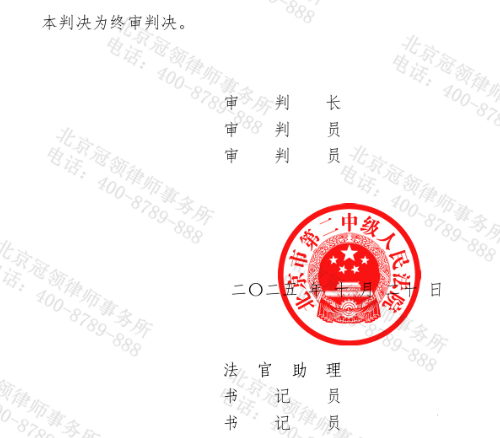 房屋被弟弟一家占用二十载维权难,冠领律师寻证破局助男子两审连胜拿回房屋-6 房屋被弟弟一家占用二十载维权难,冠领律师寻证破局助男子两审连胜拿回房屋-6