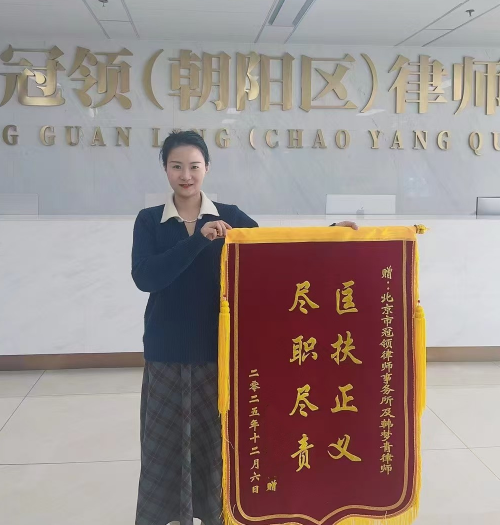 冠领律师代理北京西城返还原物纠纷案要回被亲属占用17年房屋-2 冠领律师代理北京西城返还原物纠纷案要回被亲属占用17年房屋-2