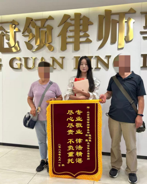 冠领律师代理北京石景山法定继承价值280万元房屋-2