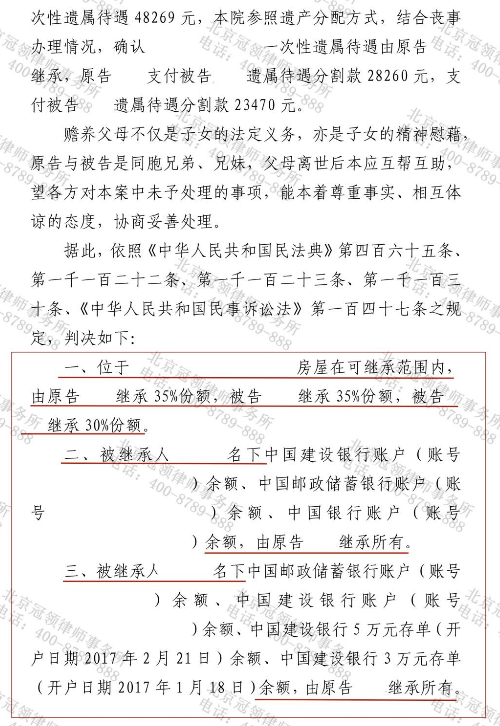 1768544967662451.jpg 2.jpg