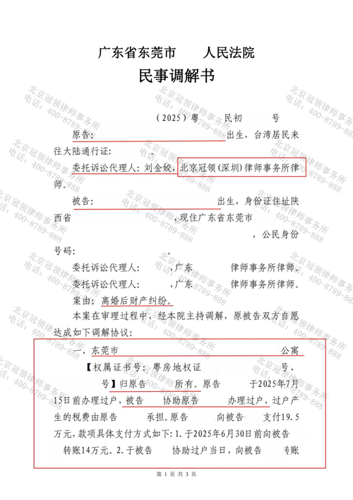 1768881178712450.png 8.2.png