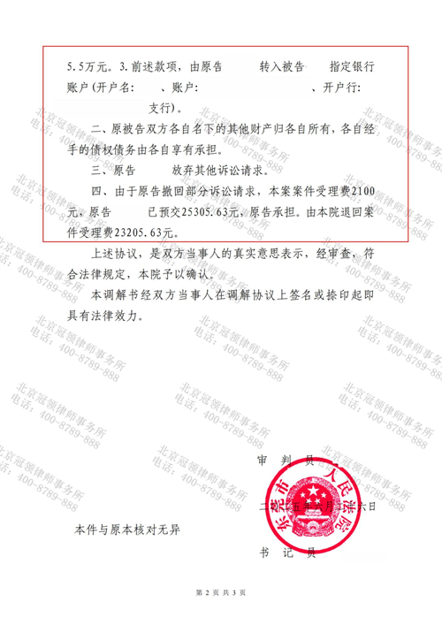 1768881186281306.png 8.3.png