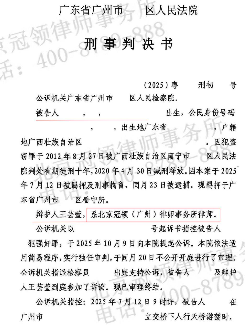 1769065908964892.jpg 8.jpg