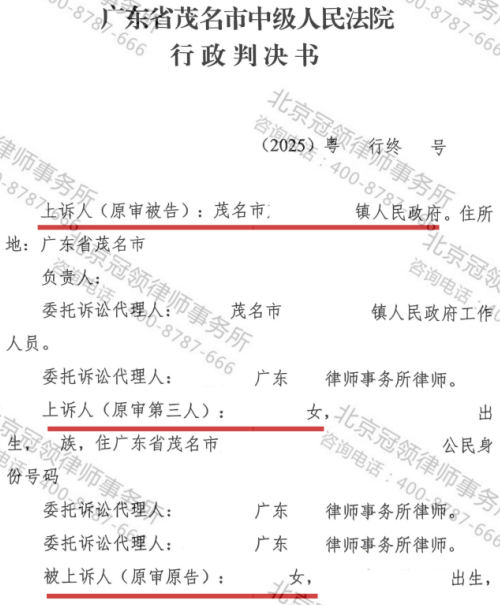 1769071055308649.jpg 8.jpg