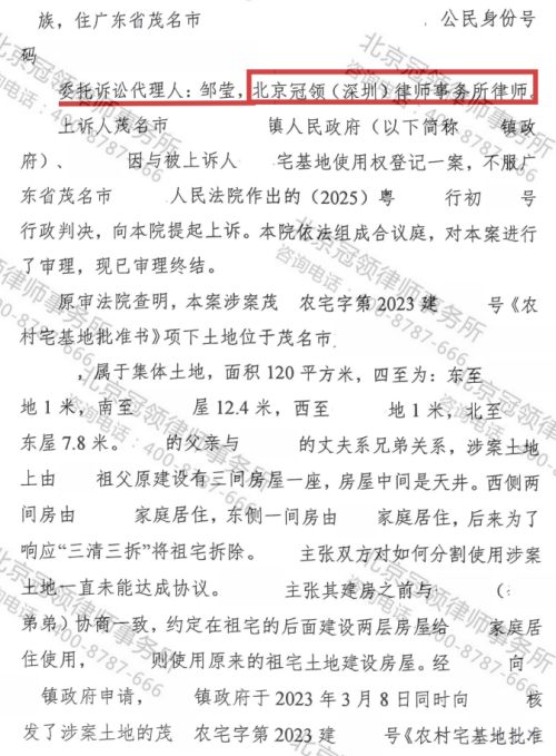 1769071060127222.jpg 9.jpg