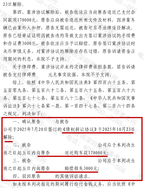 1769158968590435.jpg 6.jpg