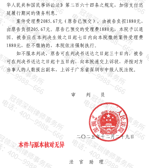 1769158973387525.jpg 7.jpg