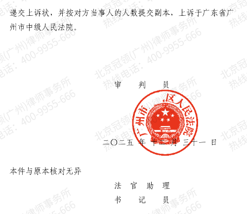 1769159433245675.jpg 9.jpg