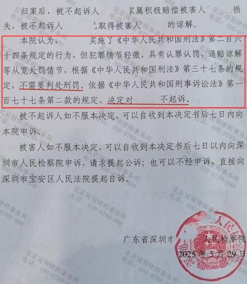 1769478506656527.jpg 6.jpg