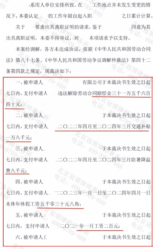 1769485603906436.jpg 17.jpg