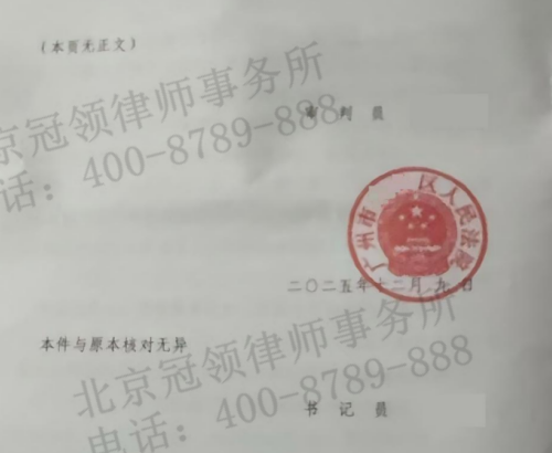 1769566071367062.jpg 4.jpg