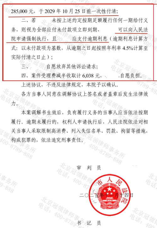 1769651375880777.jpg 2.jpg