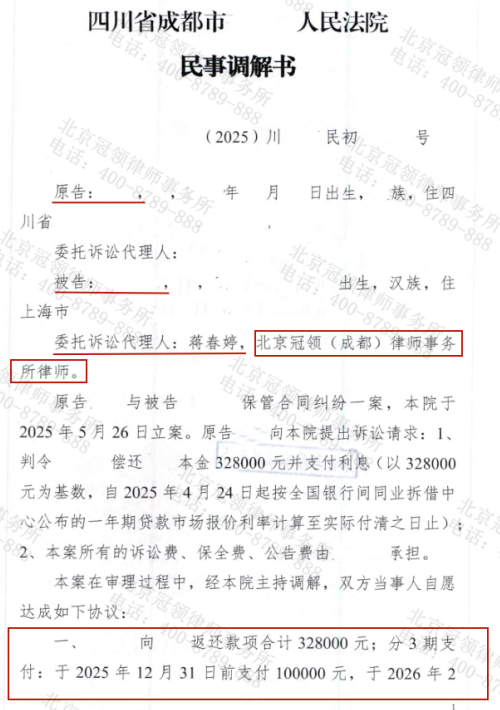 1769651746237934.jpg 1.jpg