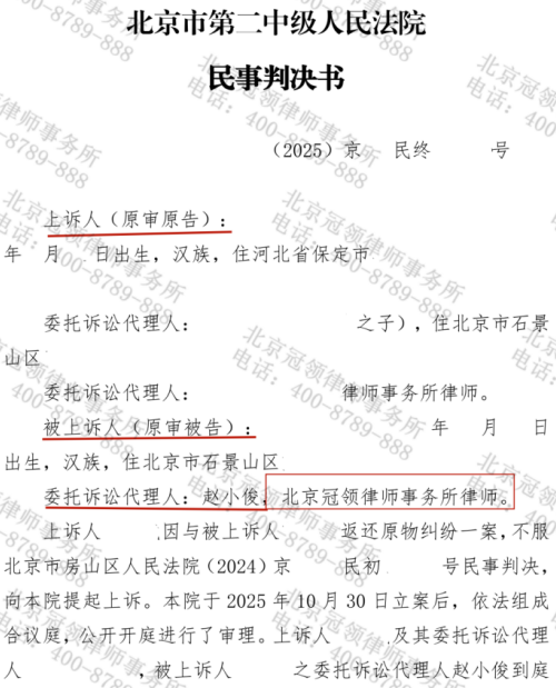 1769653871431630.jpg 6.jpg