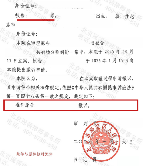 1769658816220883.jpg 8.jpg