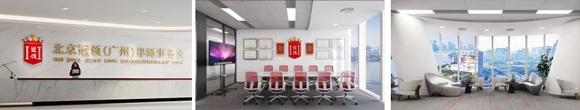 1769667547958654.jpg 广州三连图.jpg