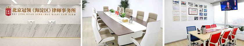 1769668010389151.jpg 北京市海淀区.jpg