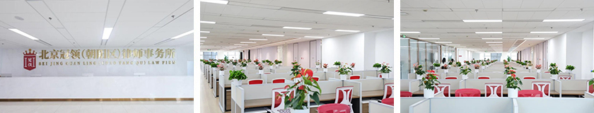 1769668021188180.jpg 北京市朝阳区三连图.jpg