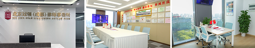 1769668045603316.jpg 成都.jpg