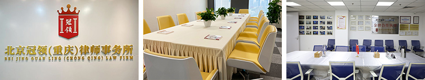 1769668597324213.jpg 重庆.jpg