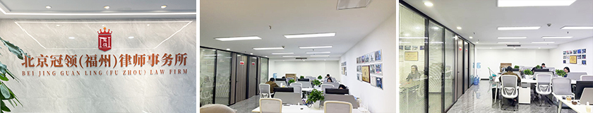 1769673025322849.jpg 福州.jpg