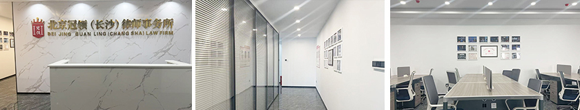 1769673037318881.jpg 长沙.jpg