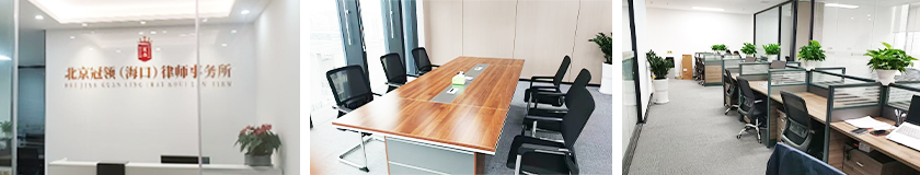 1769673054747175.jpg 海口.jpg