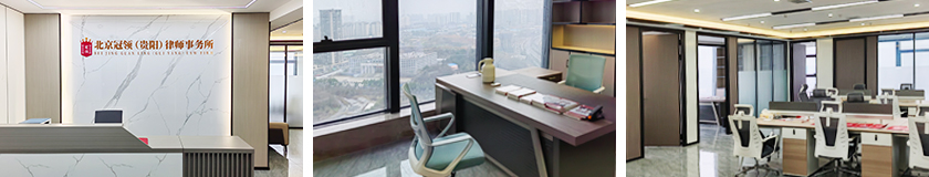 1769673092760027.jpg 贵阳.jpg