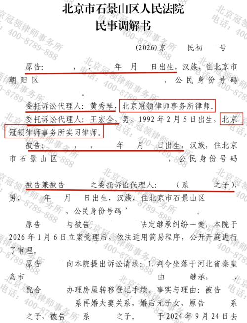 1769740599667162.jpg 3.jpg