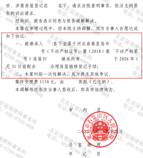 1769740605422331.jpg 4.jpg