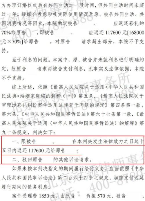 1769741069490783.jpg 6.jpg