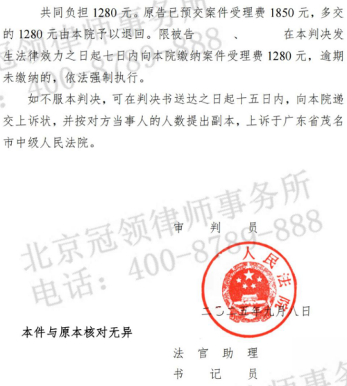 1769741081341575.jpg 7.jpg