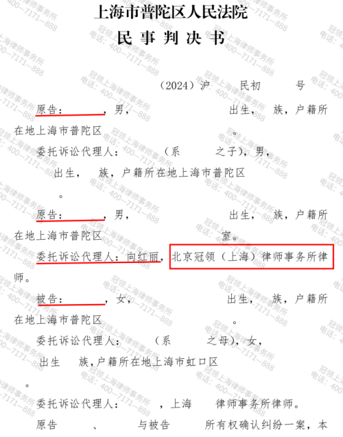 1769743987827123.jpg 9.jpg