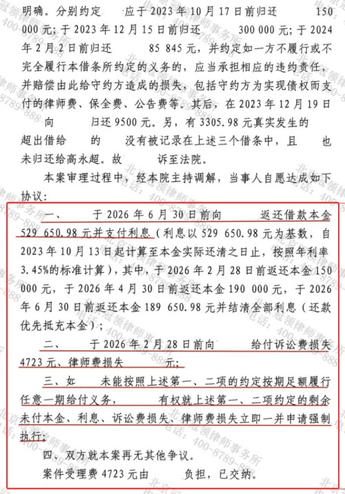 1769751717536945.jpg 13.jpg