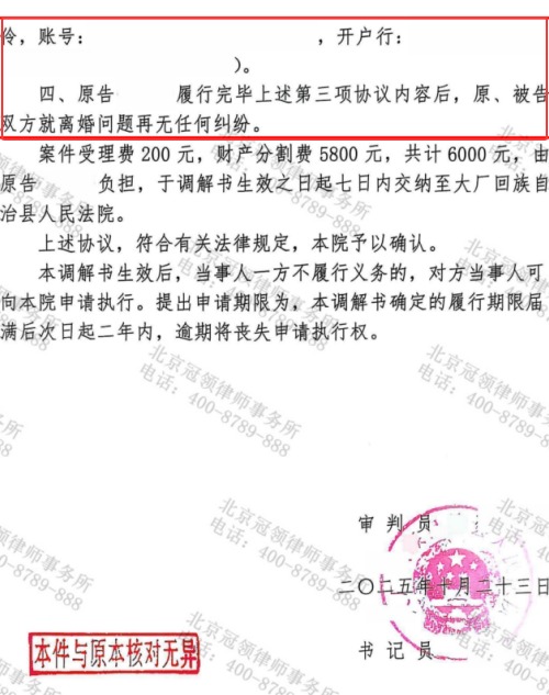 1769754683584783.jpg 3.jpg