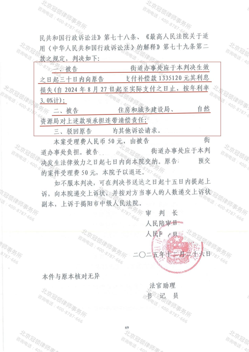 1770708230370482.png 6-2.png