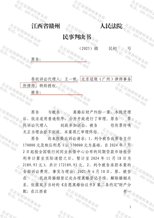 1770708274153561.png 8-1.png