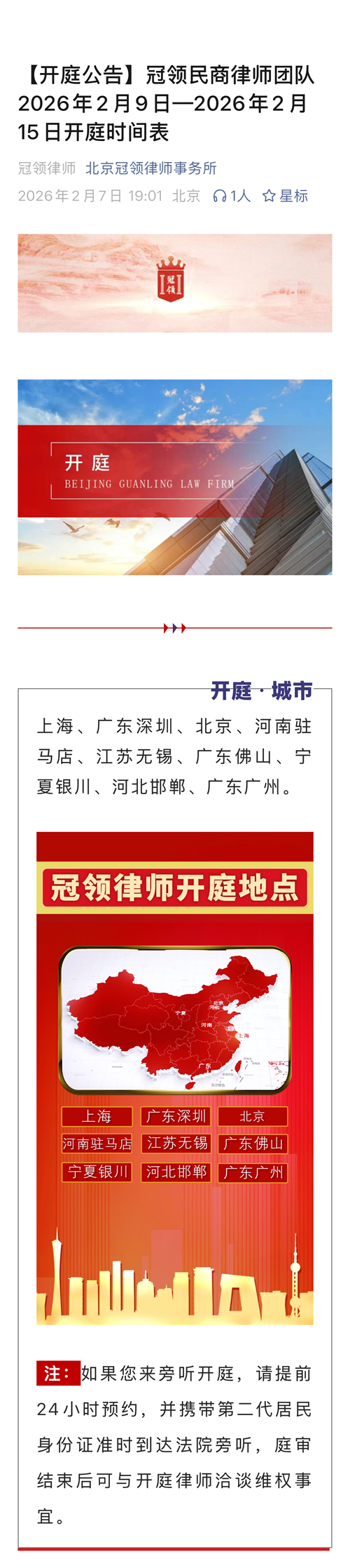 1770708460467952.png 10-1.png