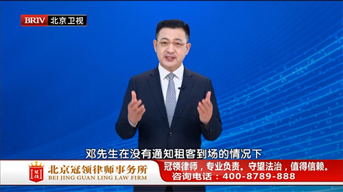 1771986247949596.jpg 2--1 2026.01.14-1长期拖欠房租 房东清空房屋需要对物品负责吗?.jpg