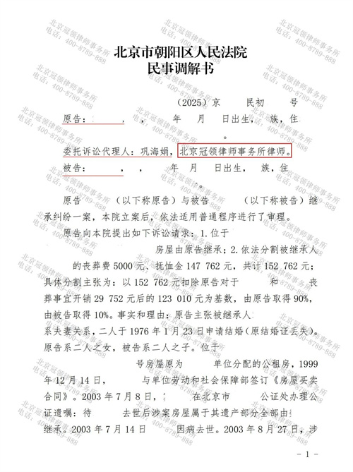 1771986439481375.jpg 6-2.jpg