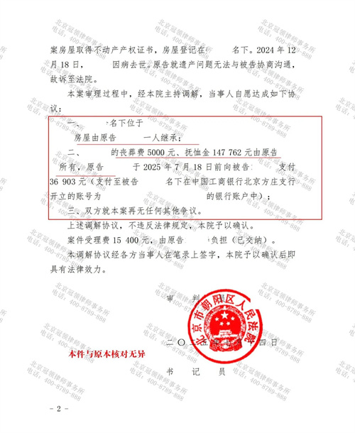 1771986449773604.jpg 6-1.jpg