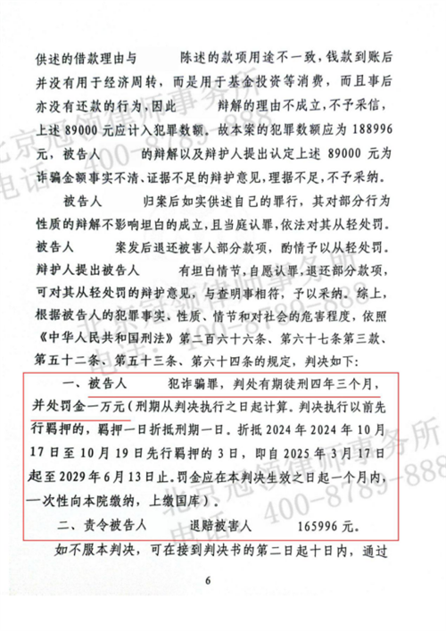 1771986493443539.png 8-3.png