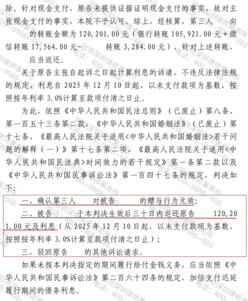 1773040962885853.jpg 2.jpg